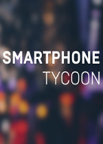 智能手机大亨 (Smartphone Tycoon)PC中文版下载(智能手机大亨破解版下载)