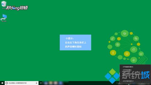 台式电脑连接话筒为什么没有声音(麦克风接电脑上没声音的解决办法)