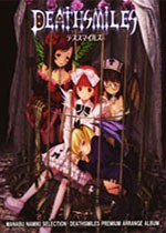 死亡微笑I･II (Deathsmiles I･II)中文破解版下载(死亡微笑III破解版)