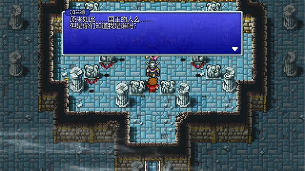 最终幻想像素重制版