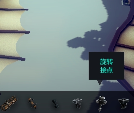 围攻转向飞行技巧图片6