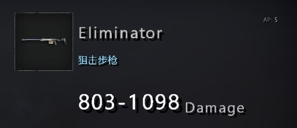 废土3游戏图片7