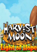 牧场物语：希望之光 (Harvest Moon:Light of Hope)汉化中文破解版v1.0.7下载(牧场物语希