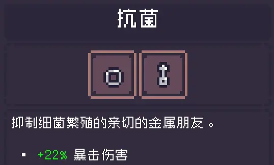 Dungreed图片25