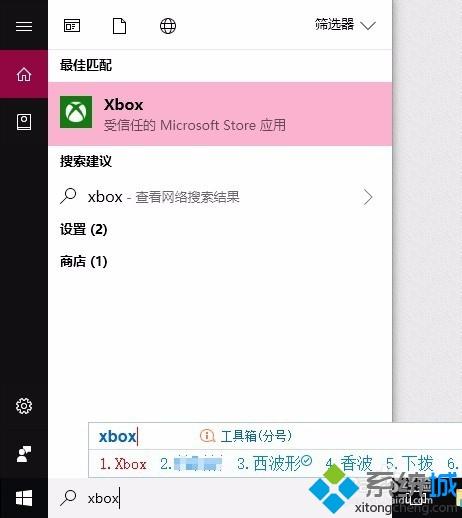 war3win10卡顿怎么办?(win10玩war3卡顿的解决办法)