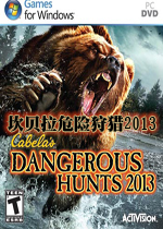 坎贝拉危险狩猎2013 PC汉化破解版下载(坎贝拉危险狩猎2013下载)