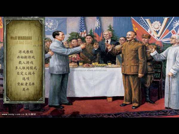 骑马与砍杀血与荣耀游戏截图