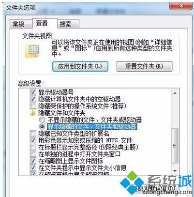 电脑回收站打不开如何解决_电脑回收站打不开的处理方法
