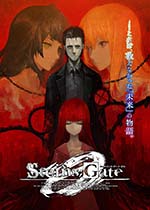 命运石之门0 (STEINS GATE 0)中文版 百度网盘下载(命运石之门0下载)