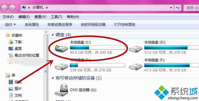 简单几步解决win10搜狐微门户自动弹出的问题