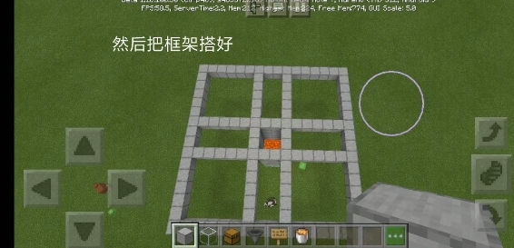 我的世界基岩版刷铁机图4