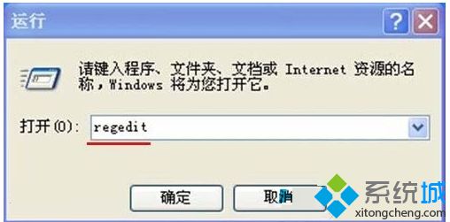 输入“cmd”