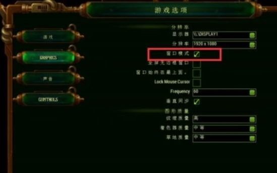 亿万僵尸图片32