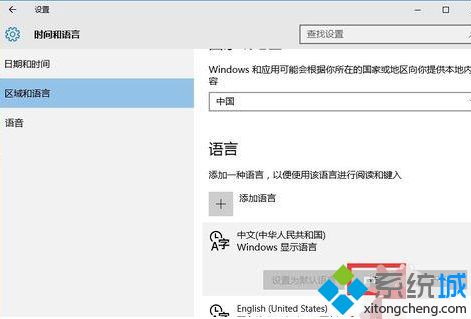 win10打字反应慢怎么办_win10打字慢的解决办法