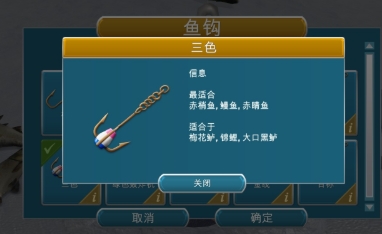 冰湖钓鱼图片11