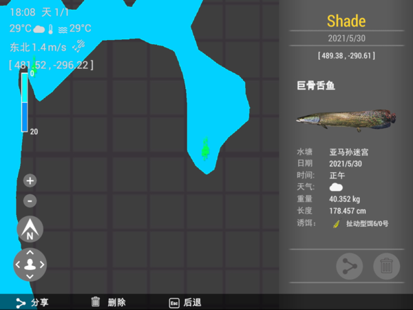 钓鱼星球图片12