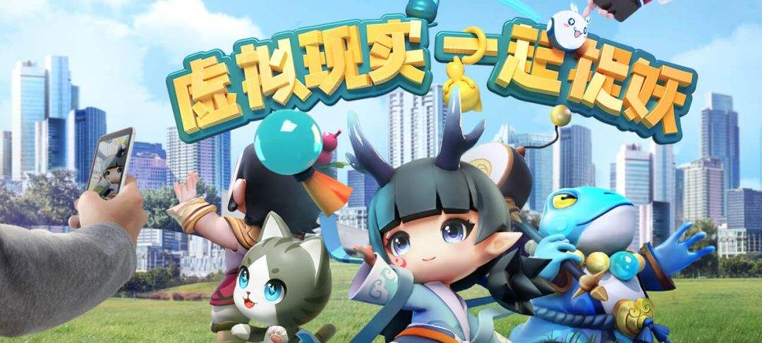 一起来捉妖哪些妖怪最稀有(一起来捉妖妖怪稀有度排行榜)