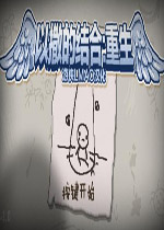 以撒的结合：重生 (The Binding of Isaac:Rebirth)全DLC最新PC破解版v1.7.8下载(以撒的结