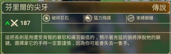 米德加德部落图片12