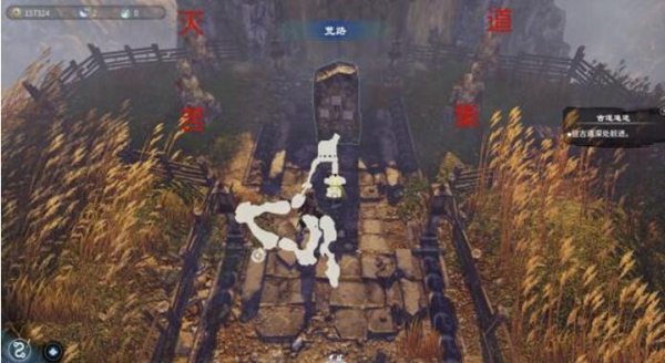 天命奇御2少林寺截图4
