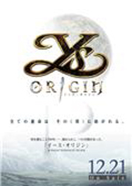伊苏起源 (Ys Origin)PC汉化中文破解版v1.1.1下载(伊苏起源中文版下载)