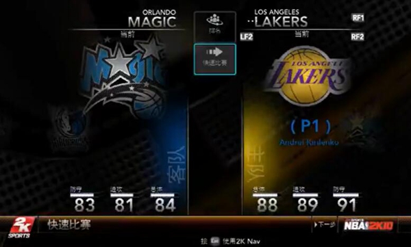 NBA2K106
