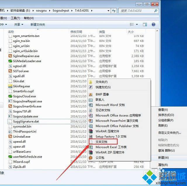 win7如何关闭搜狐微门户