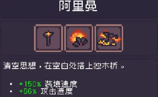 Dungreed图片15