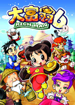 大富翁6 (Rich Man 6)免安装完整中文版下载(大富翁6简体中文版下载)