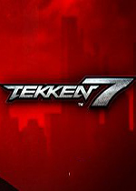 铁拳7 (Tekken 7)中文破解版下载(铁拳7下载)