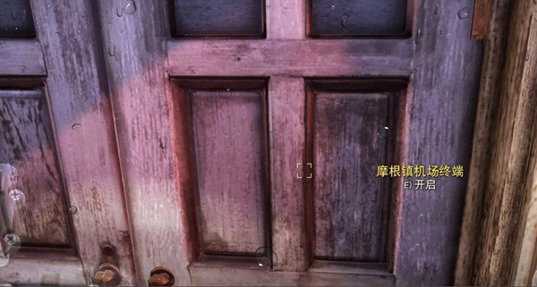 辐射76截图2