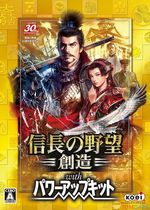 信长之野望14创造威力加强版 整合17个DLC 已下架(信长之野望14创造威力加强版中