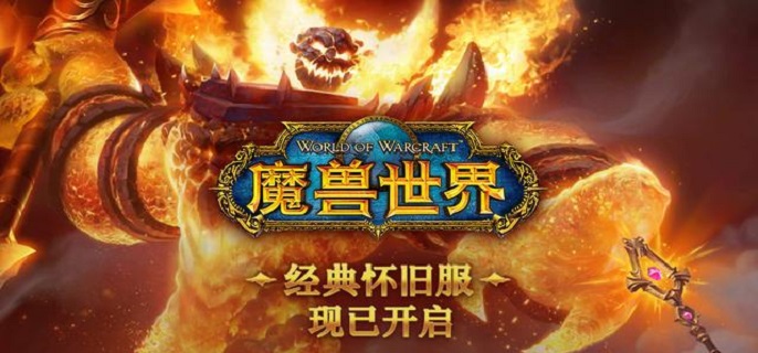 魔兽世界寻找奈尔萨拉库在哪(寻找奈尔萨拉库位置介绍)