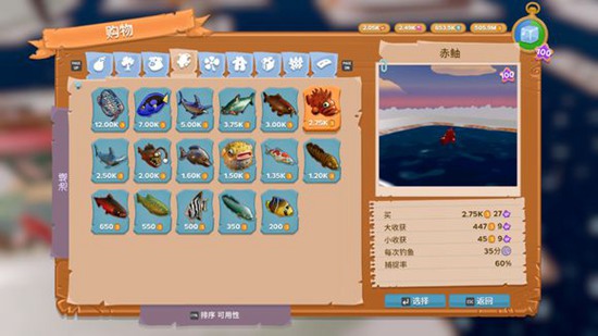 一起玩农场图