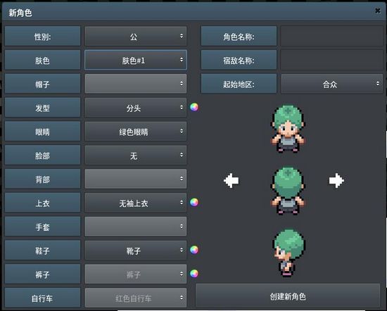 pokemmo图片