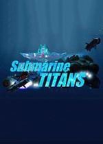 深海争霸 (Submarine TITANS)免费破解硬盘版下载(深海争霸中文版下载)