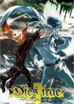 神怒之日 (Dies irae)集成全部DLC硬盘版 百度网盘下载(神怒之日pc下载)