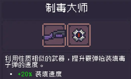 Dungreed图片13
