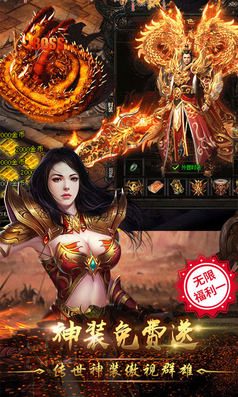 有什么好玩的变态rpg手游？