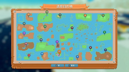 一起玩农场图