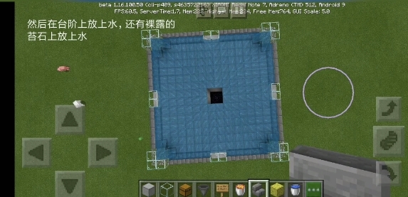 我的世界基岩版刷铁机图7