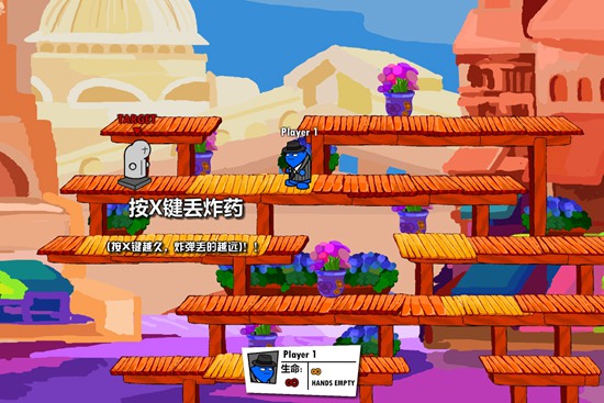混乱大枪战2图