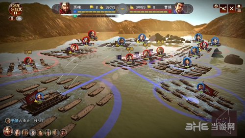 三国志13威力加强版游戏截图6