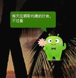 win10系统下360开启定时关机功能的方法