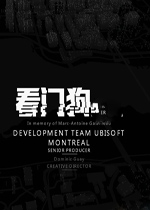 看门狗 (Watch Dogs)PC汉化破解版v1.05.324下载(看门狗中文版下载)