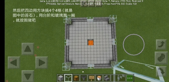 我的世界基岩版刷铁机图6