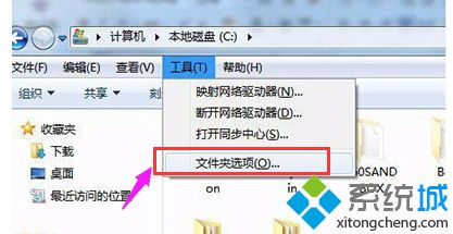 电脑回收站打不开怎么解决?(电脑回收站打不开的处理方法)