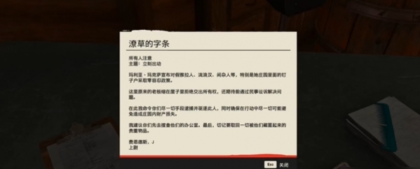 孤岛惊魂6游戏图片5