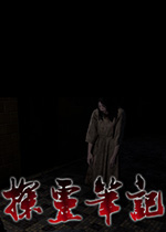探灵笔记 (Notes of Soul)PC中文版 已下架(探灵笔记steam)