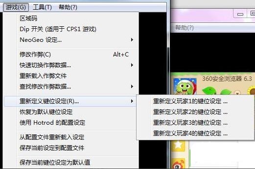 拳皇2002游戏截图1